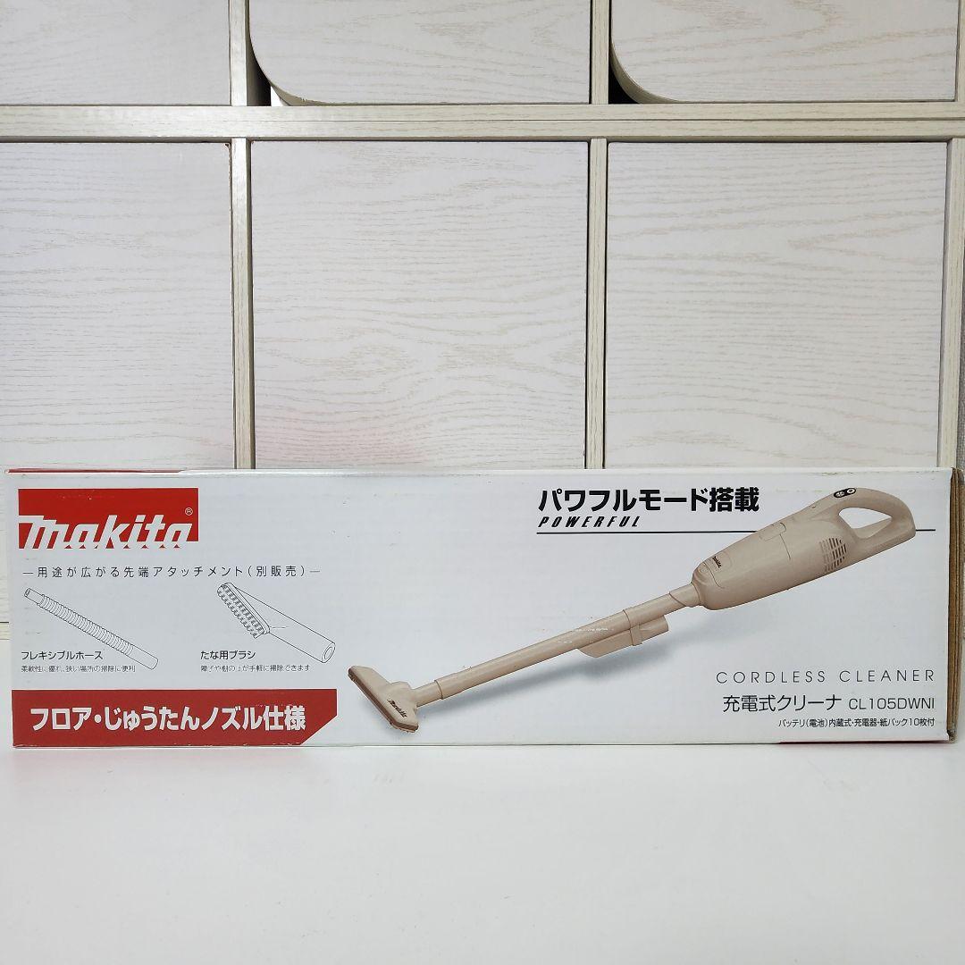Makitaマキタ充電式クリーナー☆新品未使用品