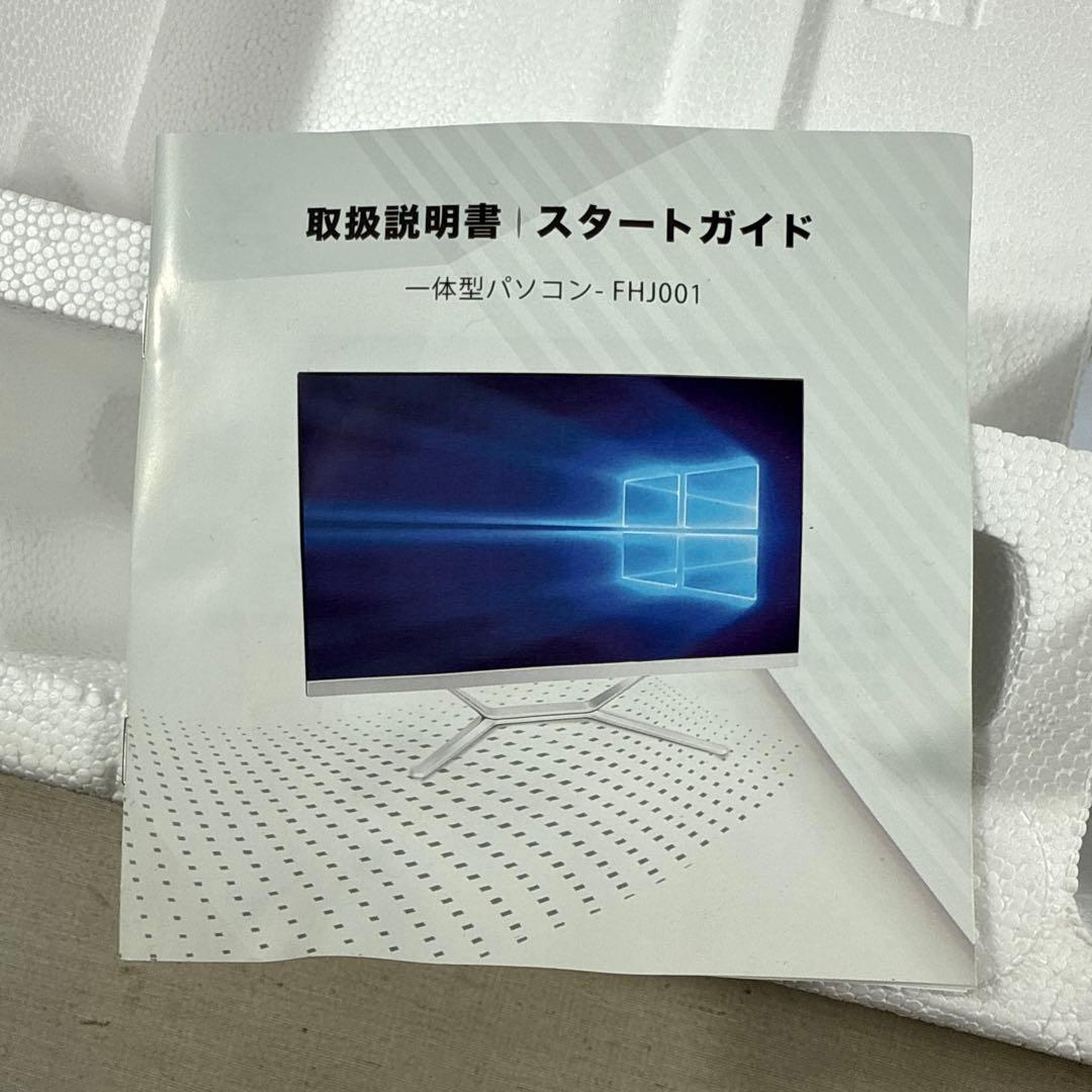 VETESA UZZ 22型 液晶 一体型パソコン デスクトップパソコン
