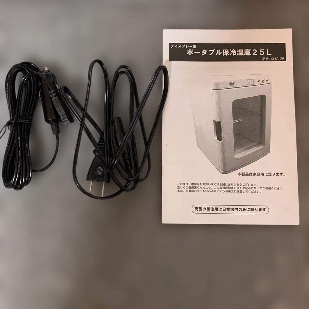 ポータブル保冷温庫25L XHC-25
