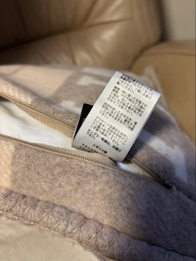 ★HERMESエルメス　アヴァロンクッション　PMココカモミール★