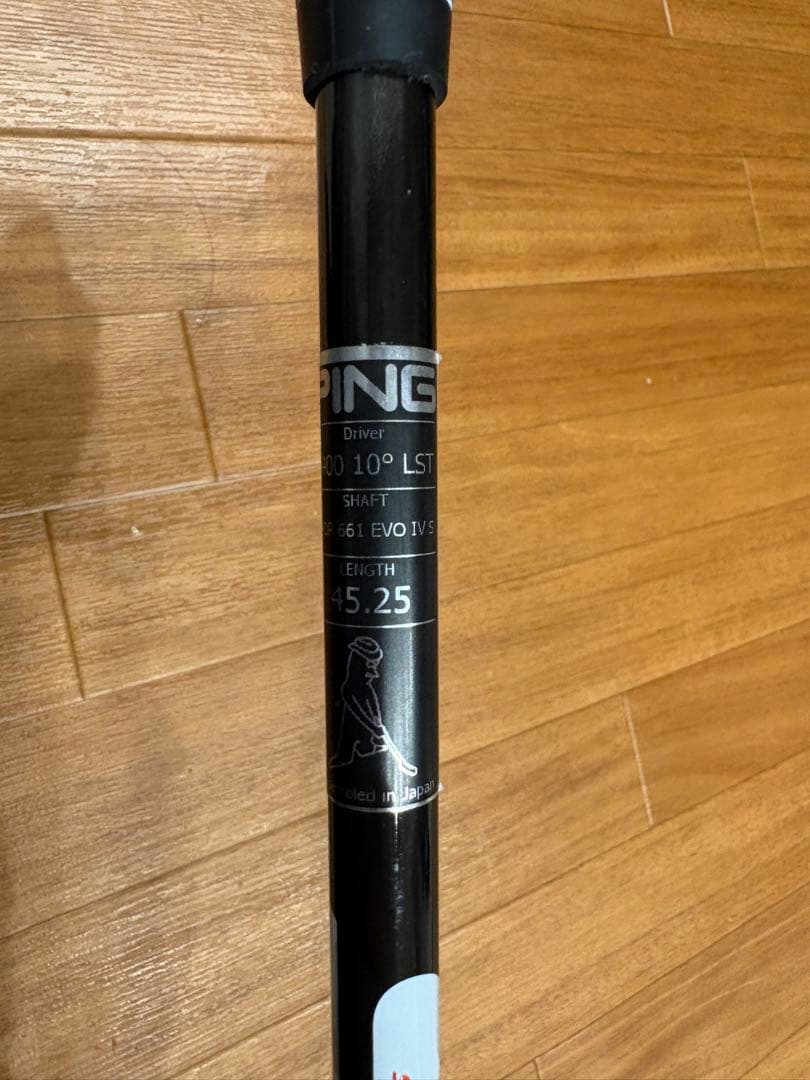 【ポンペイ】PING G400 LSTドライバー