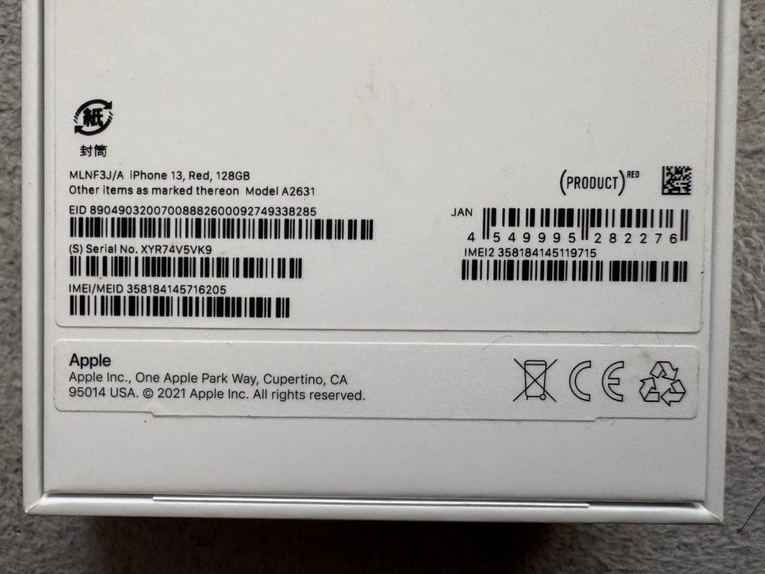 Apple iPhone 13 (PRODUCT)RED 本体　128GB