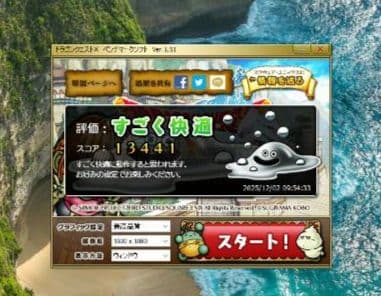 ⑧Win11 SSD128GB I7 4770 16GB GTX750Ti