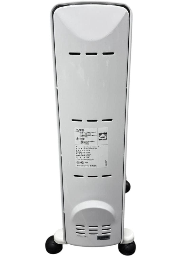 【美品】デロンギ オイルヒーター RHJ35M1015-BK 1500W