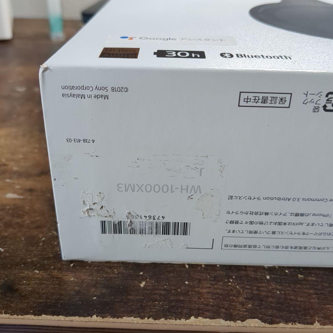 SONY WH-1000X M3 ヘッドホン