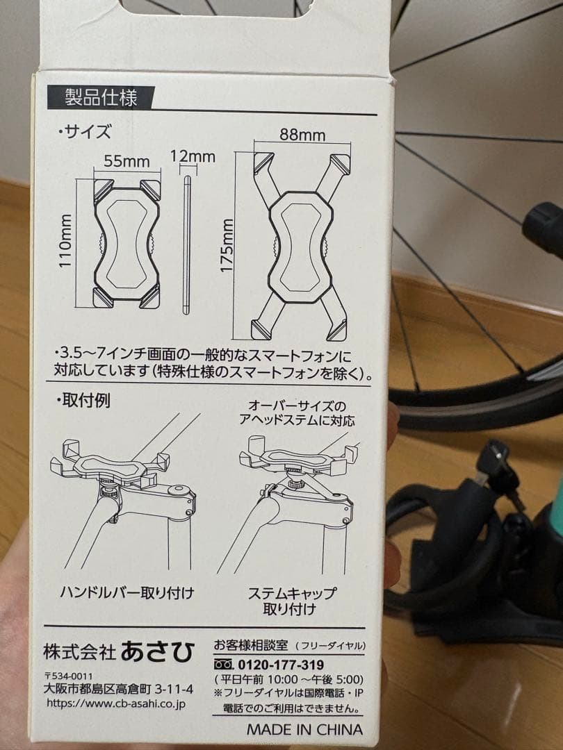 CANNONDALE SHIMANO 105 サイズ44 ロードバイク　他７点