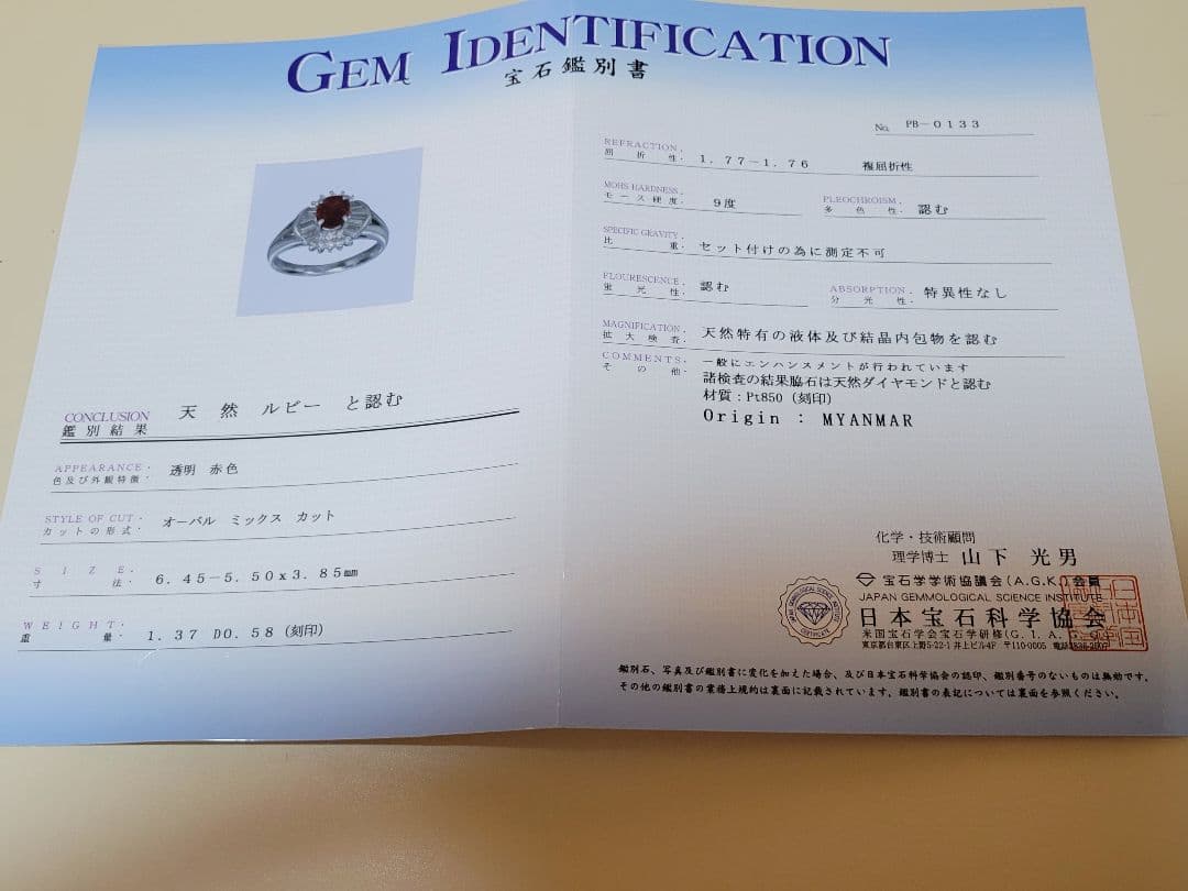 ルビー　★★ビルマ産の極上ルビーリング ⭐明日までの特別価格にお値下げ！
