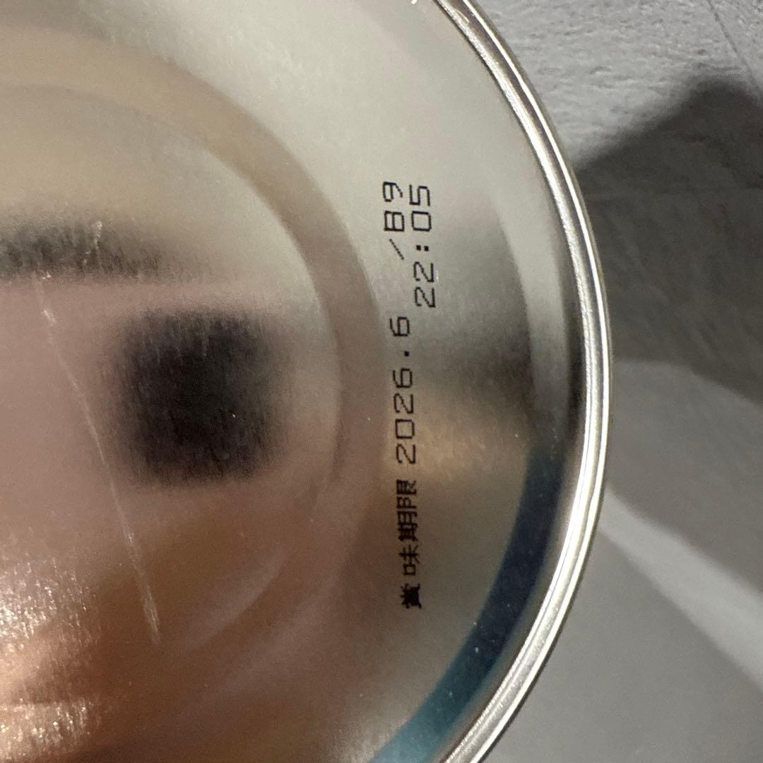 WAKODO ぐんぐん & 雪印 ぴゅあ 粉ミルク