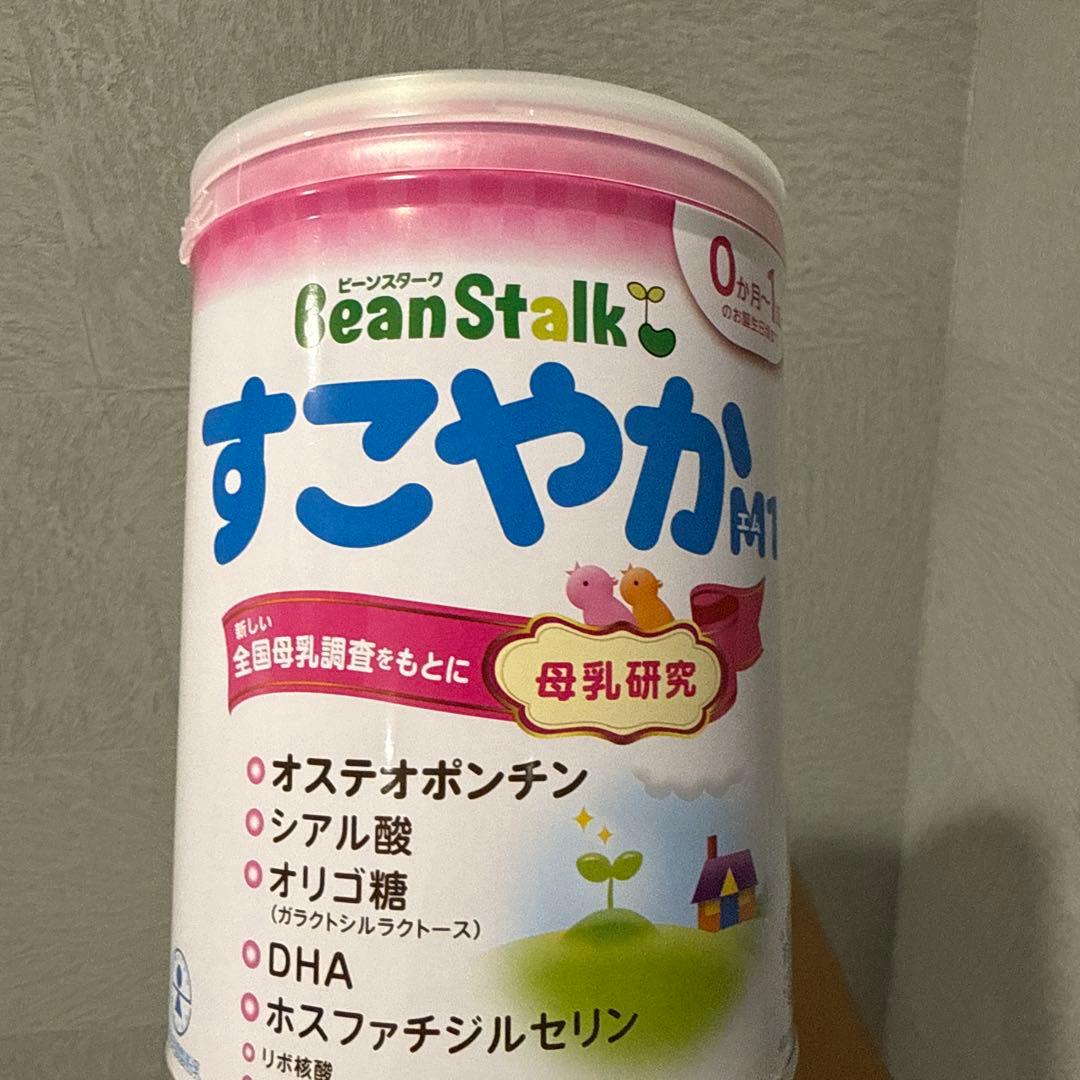 WAKODO ぐんぐん & 雪印 ぴゅあ 粉ミルク