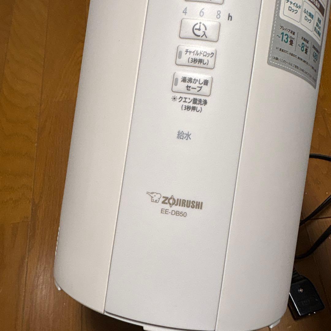 象印 スチーム式加湿器 EE-DF50-WA ホワイト