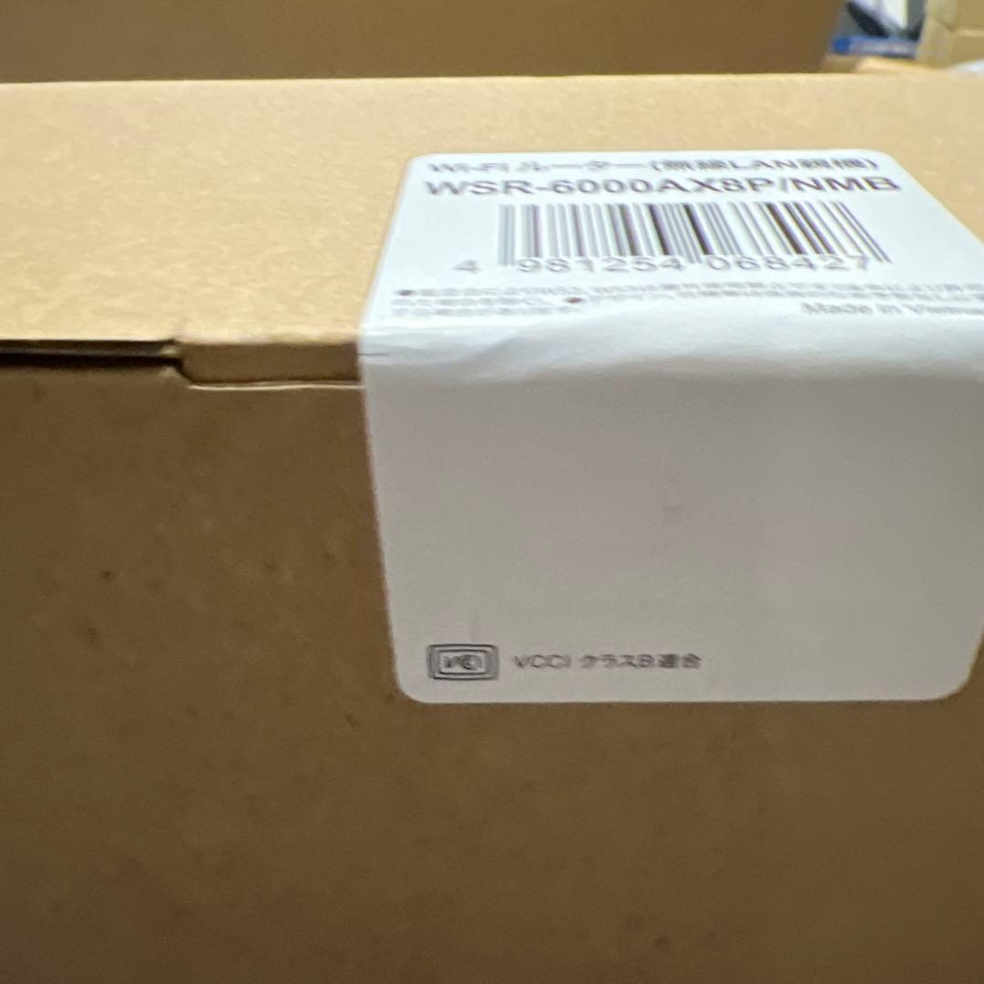 Buffalo Wi-Fi 6 ルーター WSR-6000AX8P/NMB