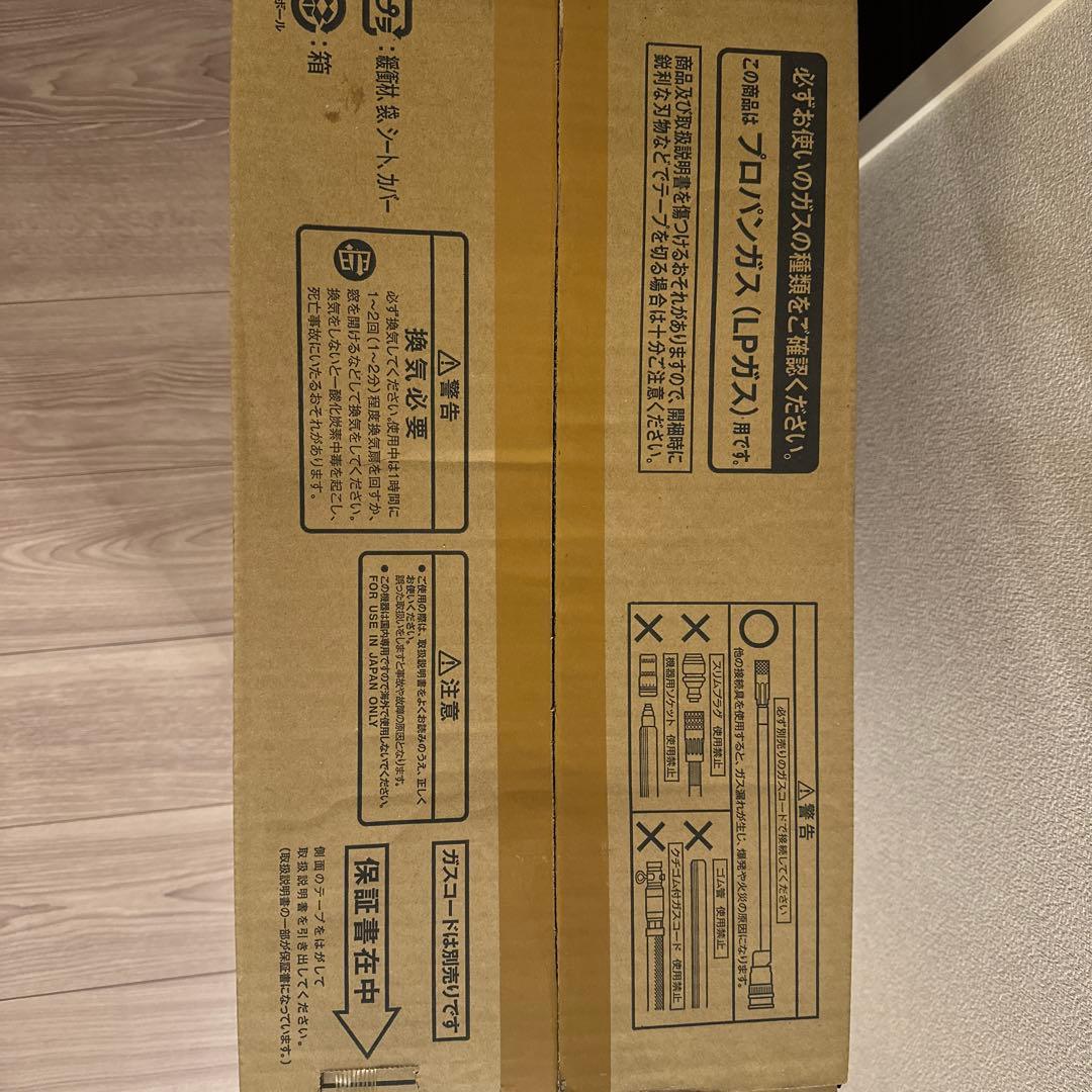 リンナイ　ガスファンヒーター　プロパンガス