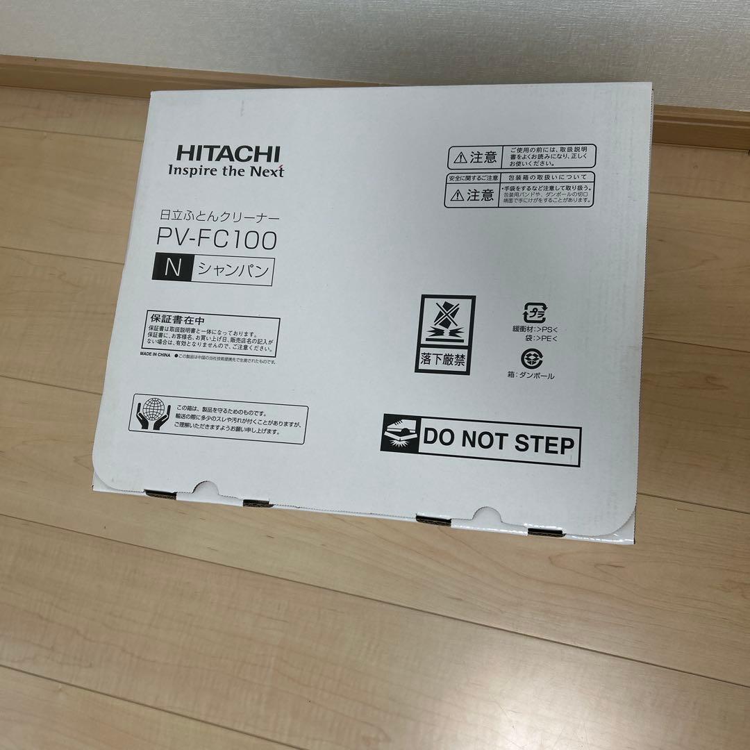 日立布団クリーナーPV-FC-100