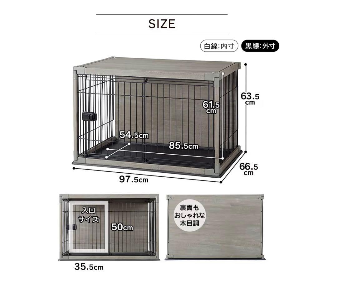 IRIS 犬用ケージ アッシュグレー