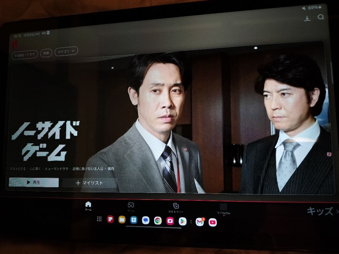 Galaxy Tab A 9+　本体 赤いケース付き