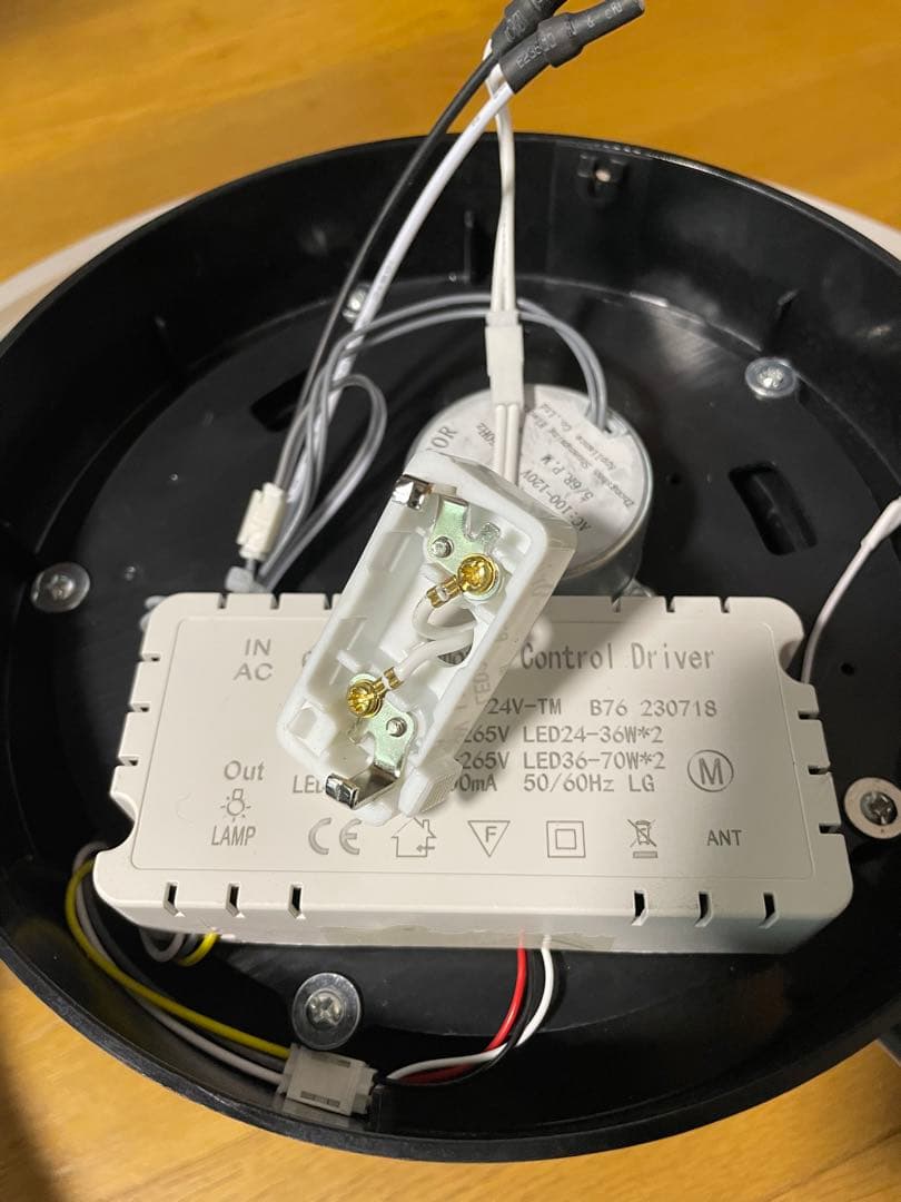 シーリングライト　シーリングファン　8〜12畳用