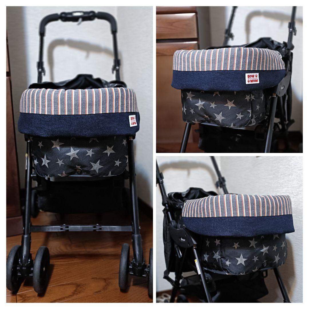 あごのせクッション コンフォーター リバーシブル ロング デニム 星 ストライプ