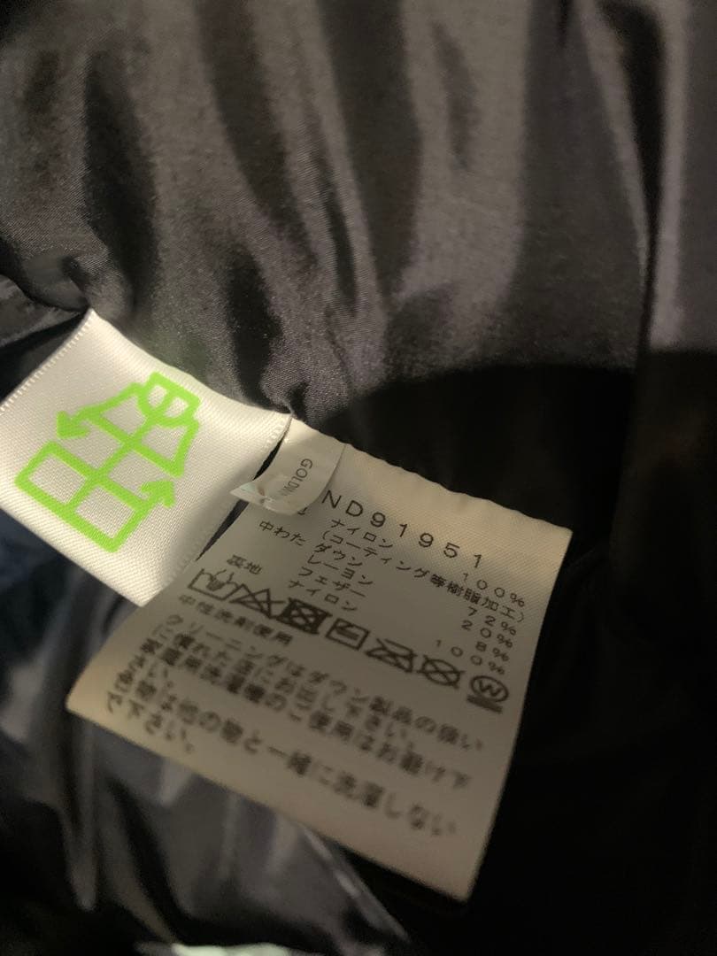 THE NORTH FACE バルトロライトジャケットノベルティsize XL