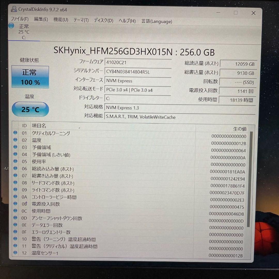 【難あり】Lenovo ThinkBook 14 G3