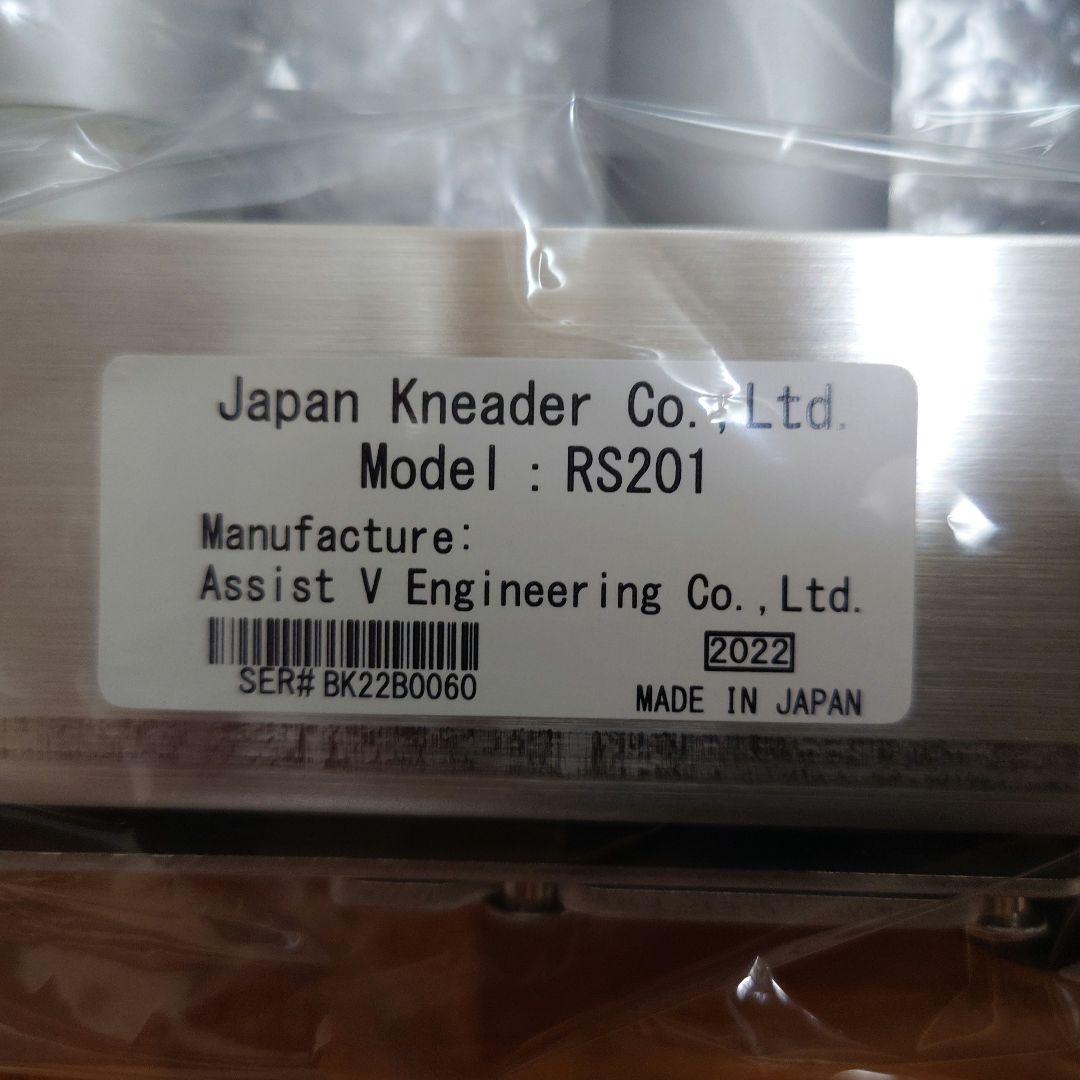 日本ニーダー　洗えてたためるリバースシーターRS201 シーターボードSB01