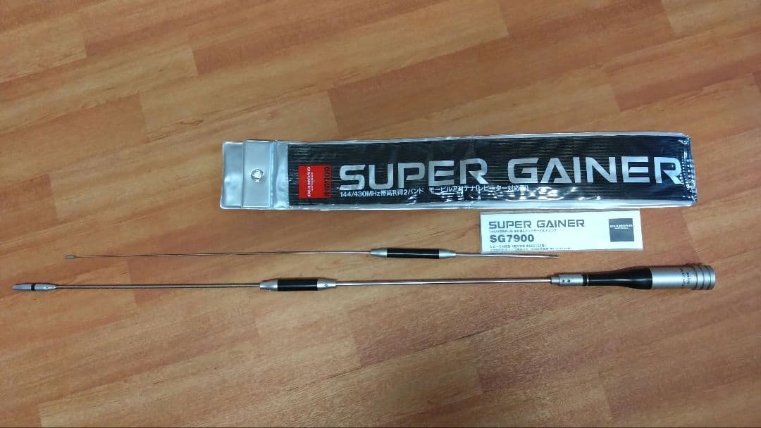 モービルアンテナ3本セット