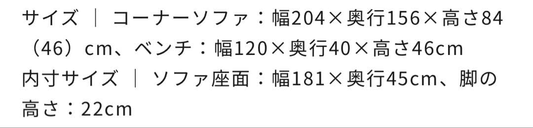 NOCE コーナーソファ グレー