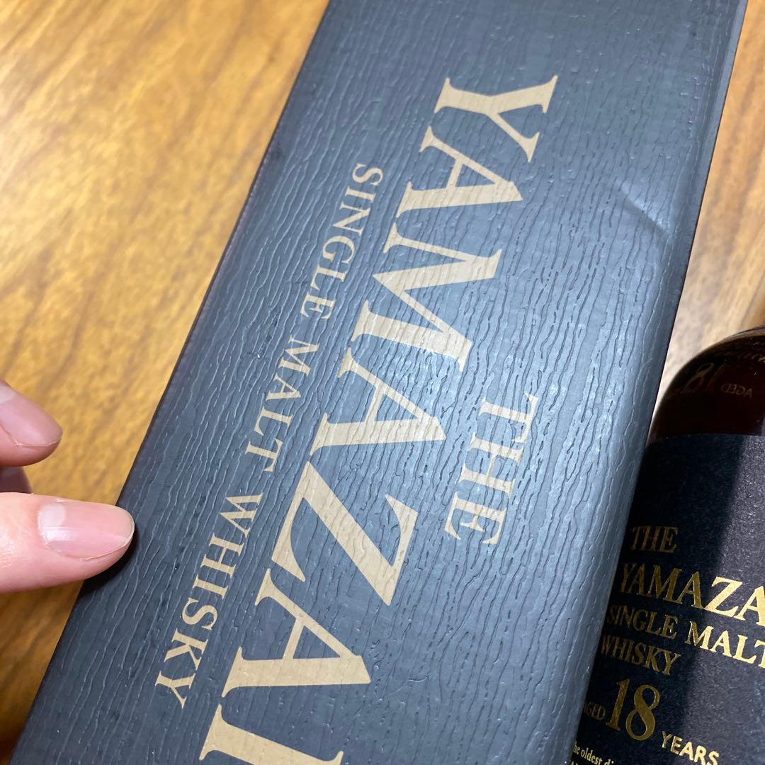 山崎　18年　シングルモルト　ウイスキー