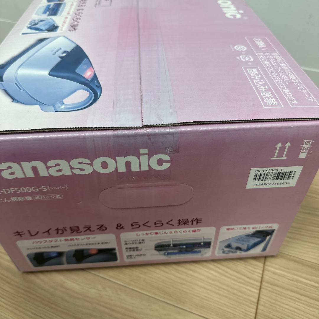 Panasonic ふとん掃除機　MC-DF500G-S