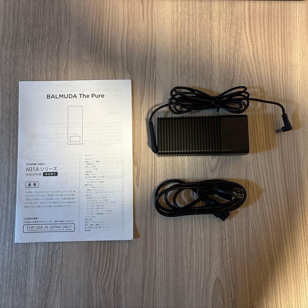 BALMUDA バルミューダ/空気清浄機 グレー A01A-GR