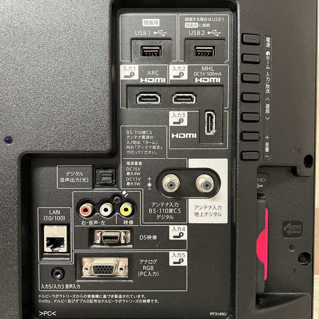 即日受渡❣️シャープ40インチAQUOS液晶テレビYouTube視聴可能