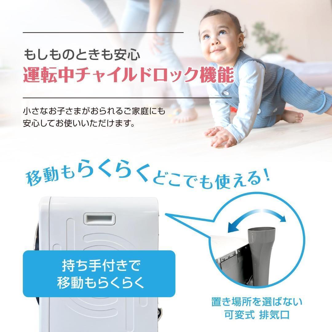 Yoquna 乾燥機 6kg pro UV照射 除菌機能 上パネル 銀色 A11