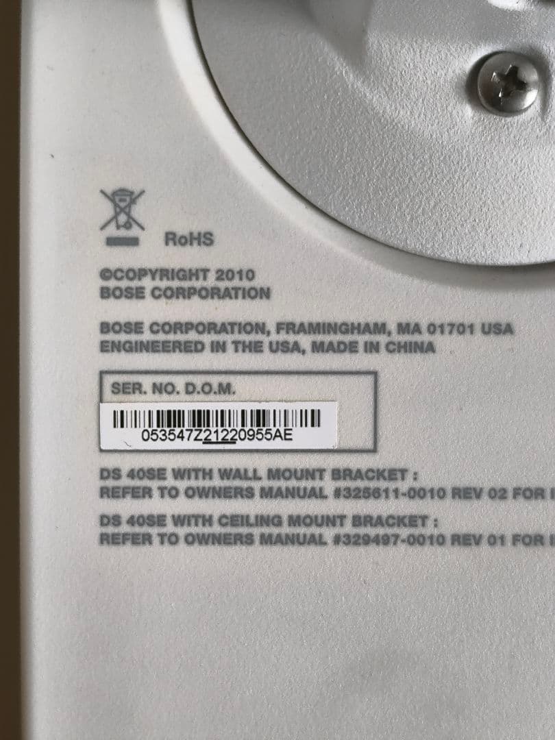 ①Bose DS 40SE ペアセット 全天候型 スピーカー ホワイト