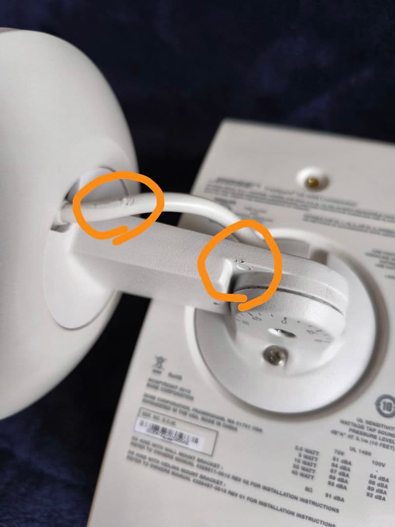 ①Bose DS 40SE ペアセット 全天候型 スピーカー ホワイト