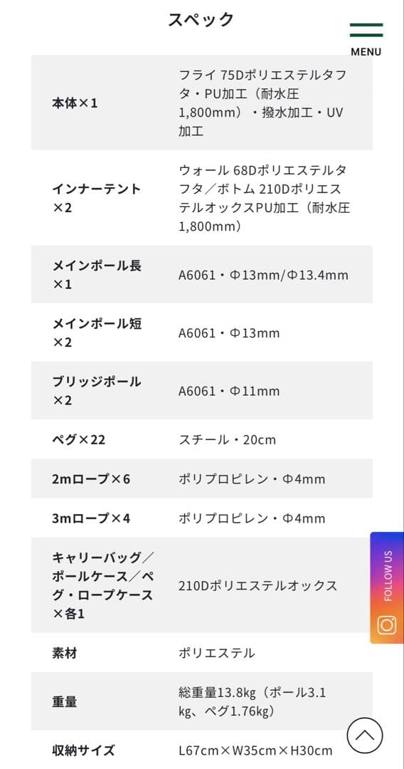 サバティカル SABBATICAL GILIA ギリア 2人用 5人用