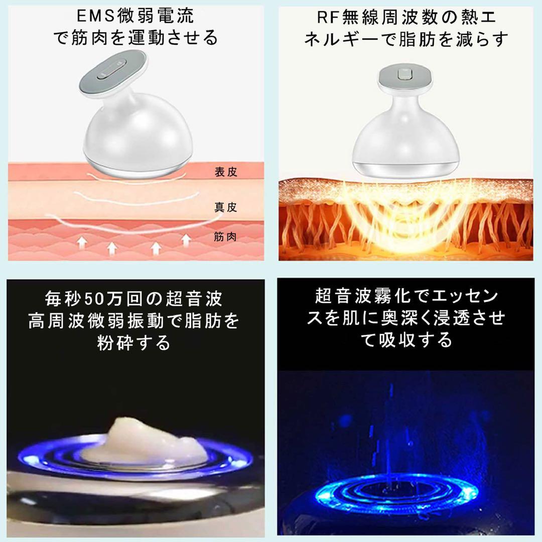 ⭐️(再)美顔器　振動 LED搭載 1台多役 5種類モード 3段階強