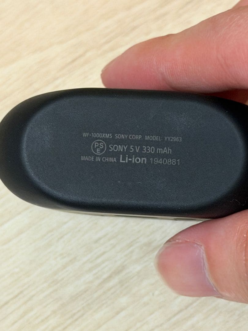 SONY WF-1000XM5 ワイヤレスイヤホン　ブラック