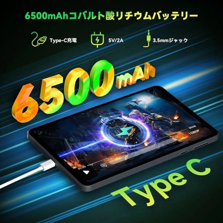 HeadWolf Fpad 6 Helio G99 2.5K 8インチ ケース付