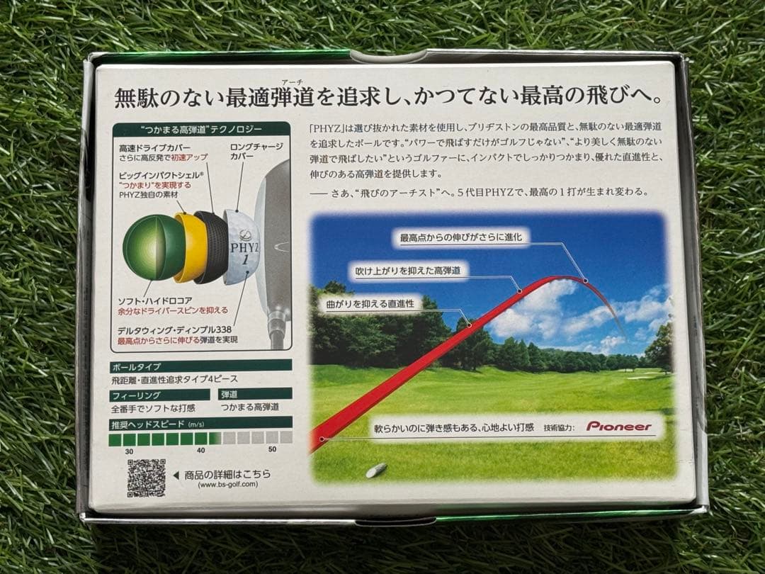 新品 ファイズ PHYZ ファイズ5 PHYZ5 ゴルフボール 2ダース