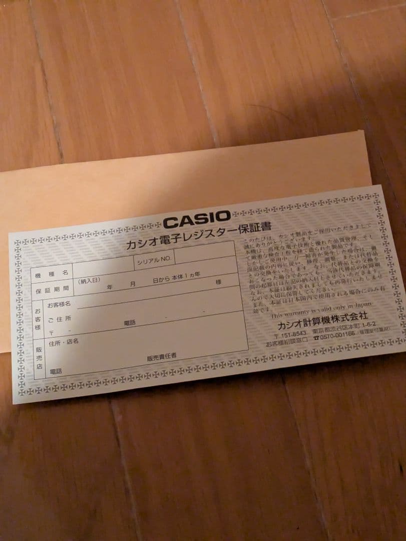 SE-S1O　CASIO