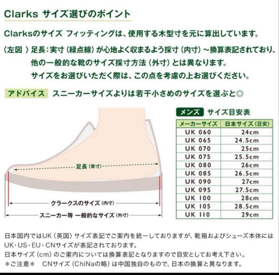 ＜Clarks＞WallaLoaferGTX ローファー