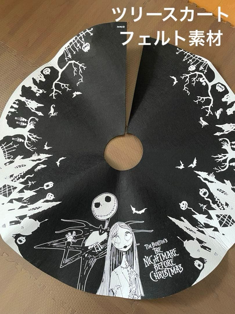 ナイトメア・ビフォア・クリスマス　クリスマスツリー