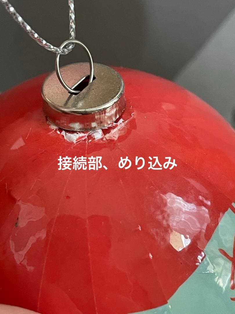 ナイトメア・ビフォア・クリスマス　クリスマスツリー