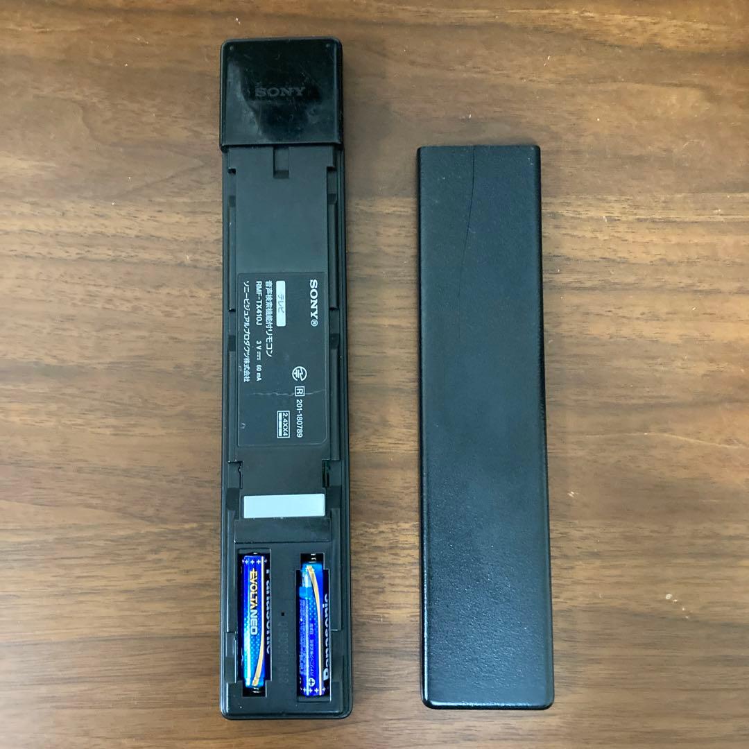 55型テレビ　SONY 液晶割れ　BRAVIA KJ-55X9500G