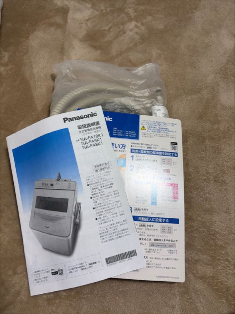 HAPPY♥　パナソニック 全自動洗濯機 NA-FA10K1 10kg