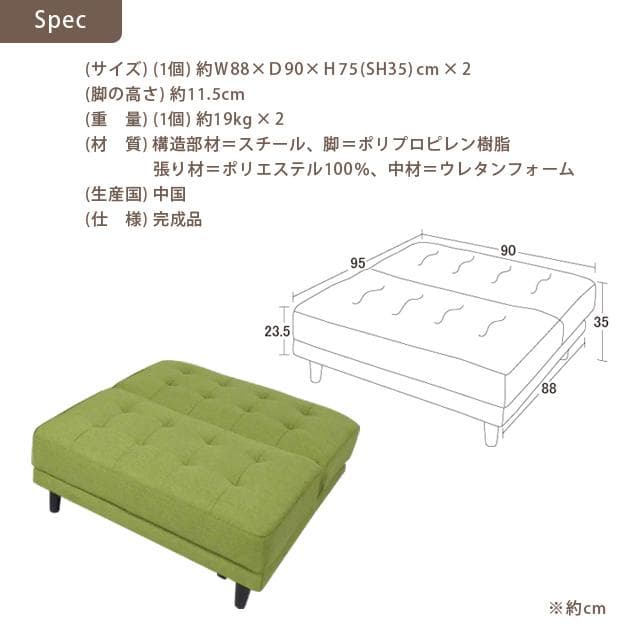 多機能 4way 離せるソファベッド レッド