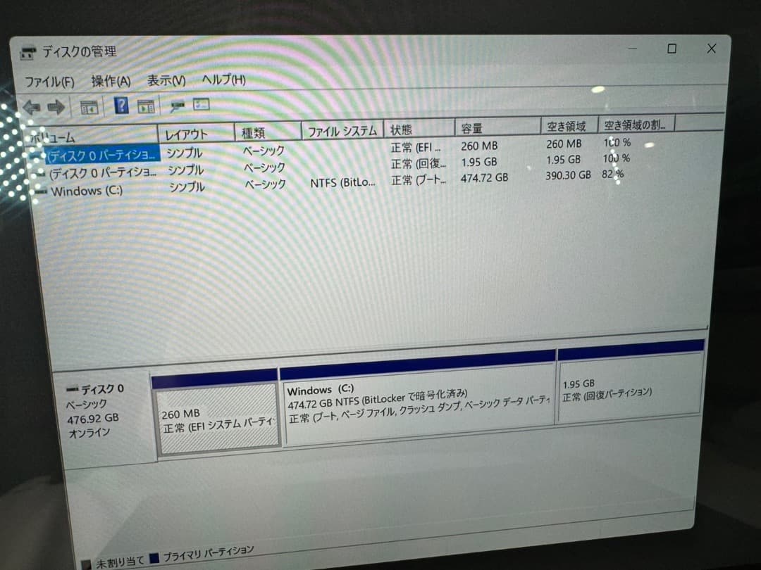 Windowsノート本体 NEC LAVIE SOL S1355/JAB PC-S1355JAB