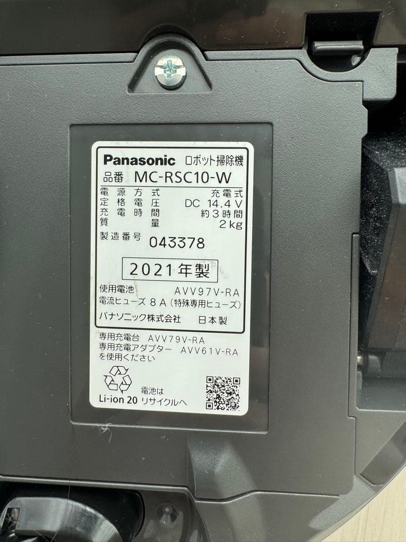 Panasonic ロボット掃除機 MC-RSC10-W