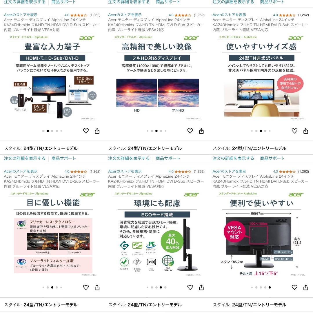 Acer モニター ディスプレイ AlphaLine KA240Hbmidx