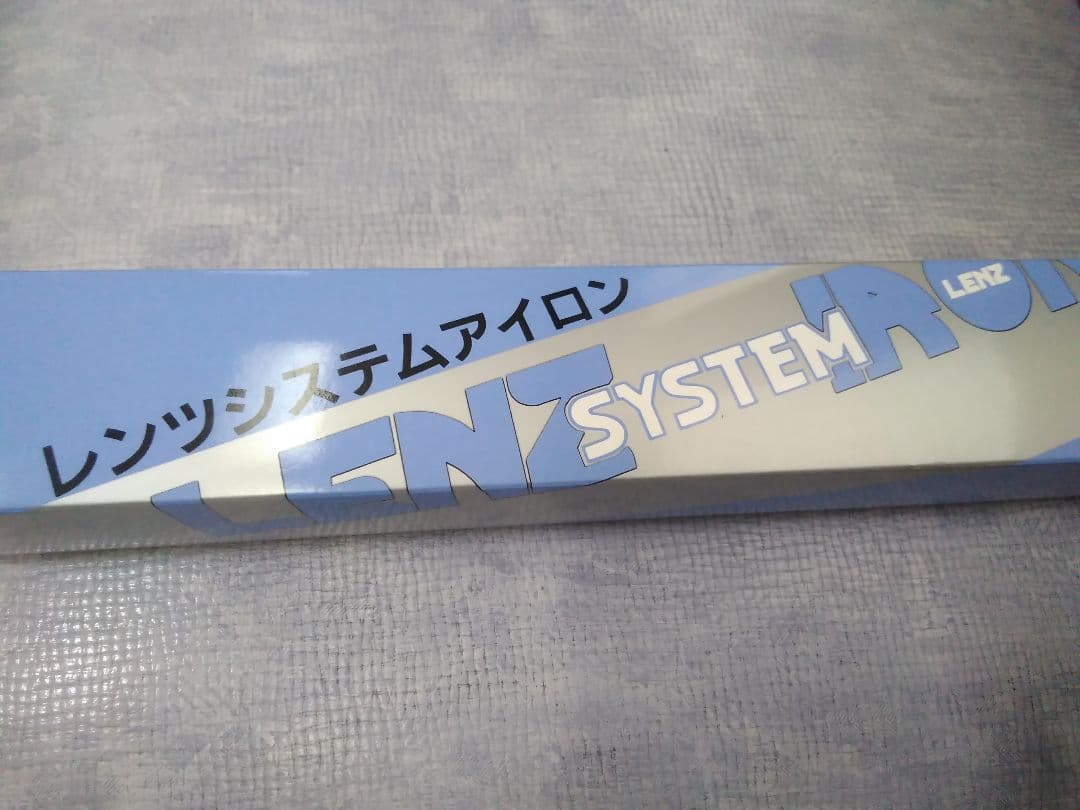 LENZ レンツ　システムアイロン E-4　新品未開封
