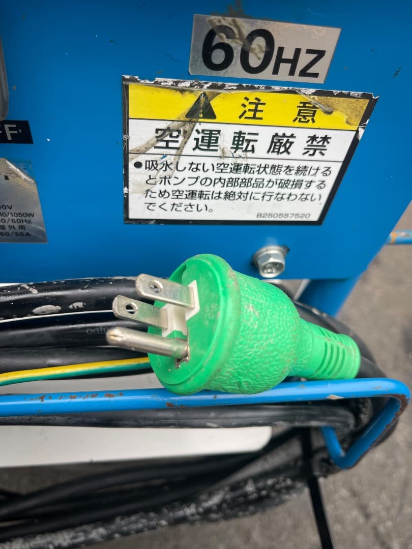 スーパー工業 エンジン式高圧洗浄機HPJ-140-1 60Hz セット